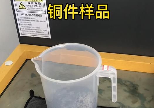 阳城紫铜高频机配件样品